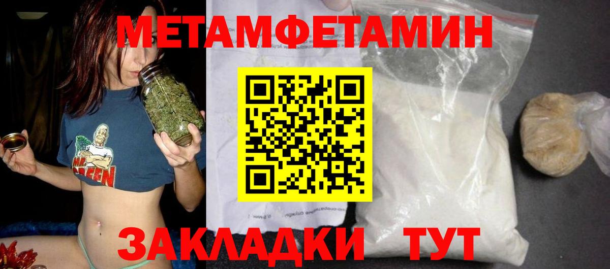 Ноябрьск  Amphetamine Premium  Амфетамин  Вход с VPN 