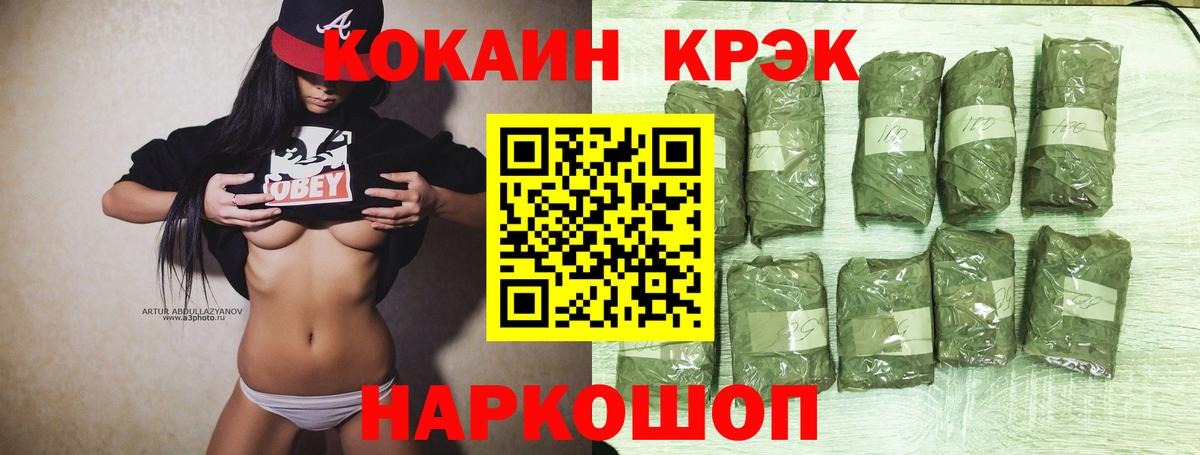 КОКАИН Columbia Ноябрьск