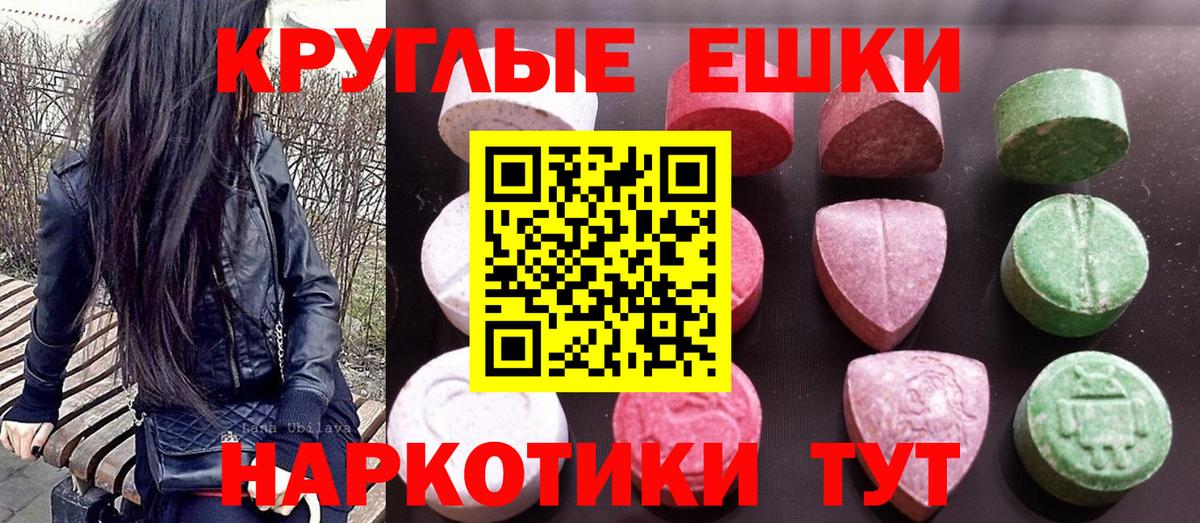 Ноябрьск  Экстази ешки  Экстази Punisher  Вход с VPN 