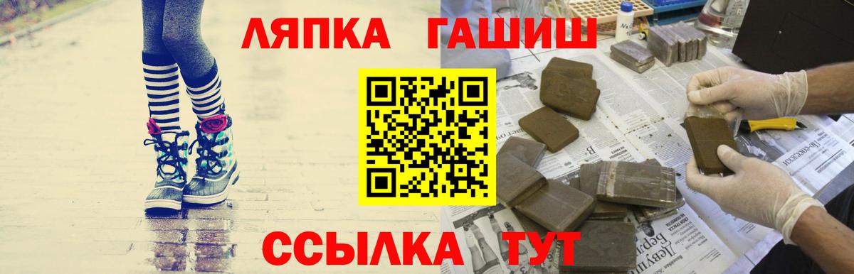 Ноябрьск  Гашиш 40% ТГК  ГАШИШ хэш  Вход с VPN 