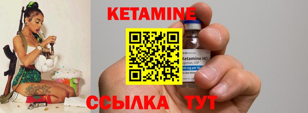 blacksprut зеркало  КЕТАМИН ketamine  Вход с VPN  КЕТАМИН ketamine  Ноябрьск 