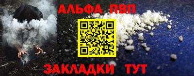 первитин Сланцы