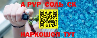 mix Славянск-на-Кубани
