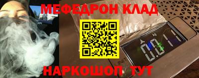 первитин Сланцы