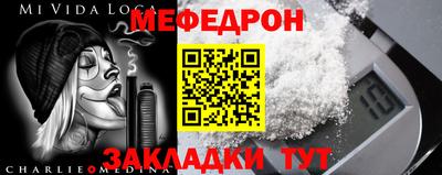 первитин Сланцы