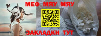 mix Славянск-на-Кубани