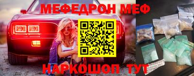 твердый Славгород