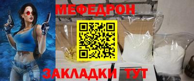 mix Славянск-на-Кубани