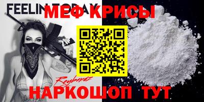 твердый Славгород