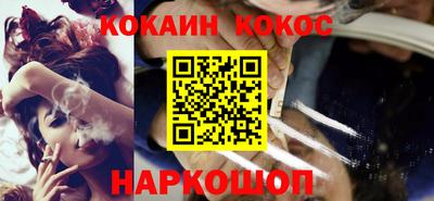 mix Славянск-на-Кубани