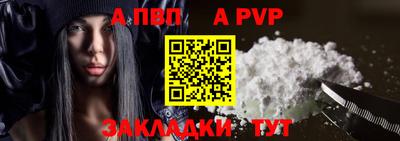 первитин Сланцы