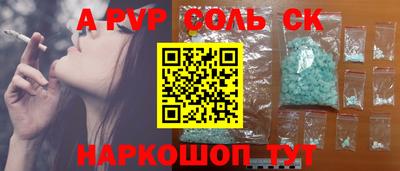 первитин Сланцы