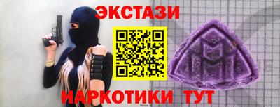 первитин Сланцы