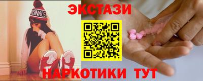первитин Сланцы