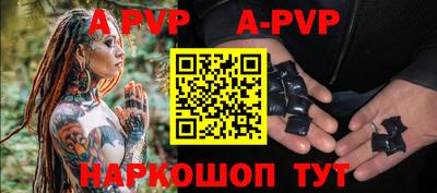 первитин Сланцы