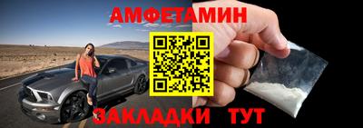 первитин Сланцы