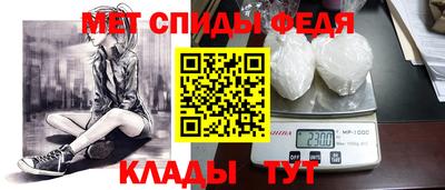 mix Славянск-на-Кубани