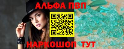 метадон Ставрополь