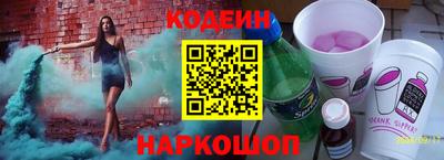 mix Славянск-на-Кубани