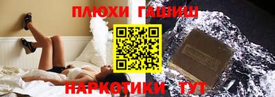 mix Славянск-на-Кубани