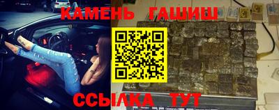 первитин Сланцы