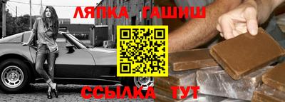 mix Славянск-на-Кубани