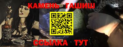 mix Славянск-на-Кубани