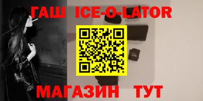 твердый Славгород