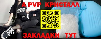 твердый Славгород