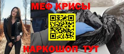 первитин Сланцы
