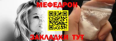 первитин Сланцы