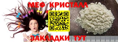 первитин Сланцы