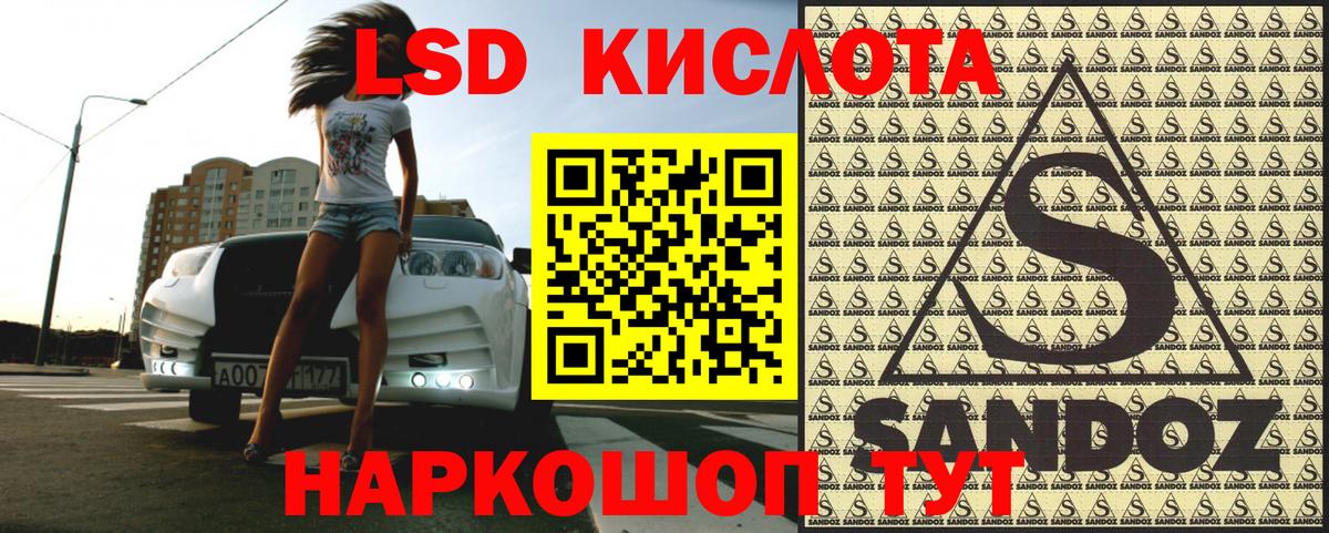 где продают наркотики  Марки 25I-NBOMe 1,8мг  Вход с VPN  Ноябрьск  Наркотические марки 