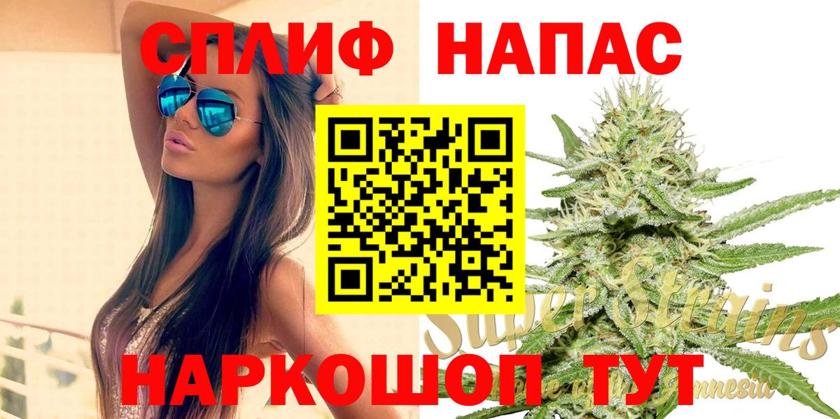 Канабис OG Kush  Канабис Ganja  Вход с VPN  Бошки марихуана SATIVA & INDICA  Ноябрьск  Канабис сатива 